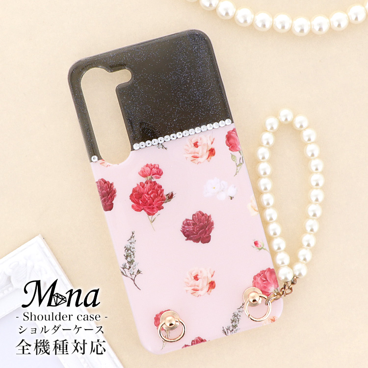 スマホケース ハードケース ハードカバー クリアケース ショルダーケース ショルダータイプ ストラップ付き