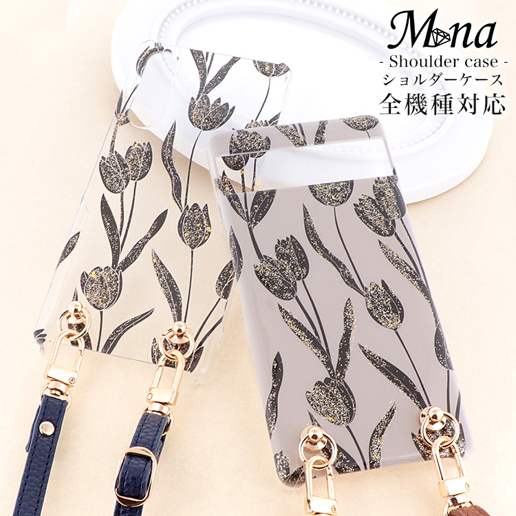 スマホケース ハードケース ハードカバー クリアケース ショルダーケース ショルダータイプ ストラップ付き