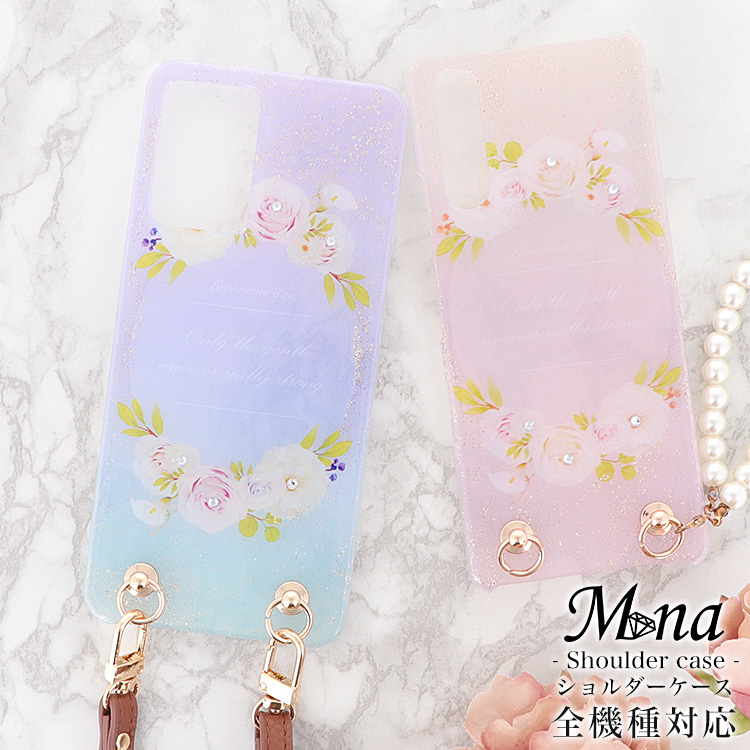 スマホケース ハードケース ハードカバー クリアケース ショルダーケース ショルダータイプ ストラップ付き