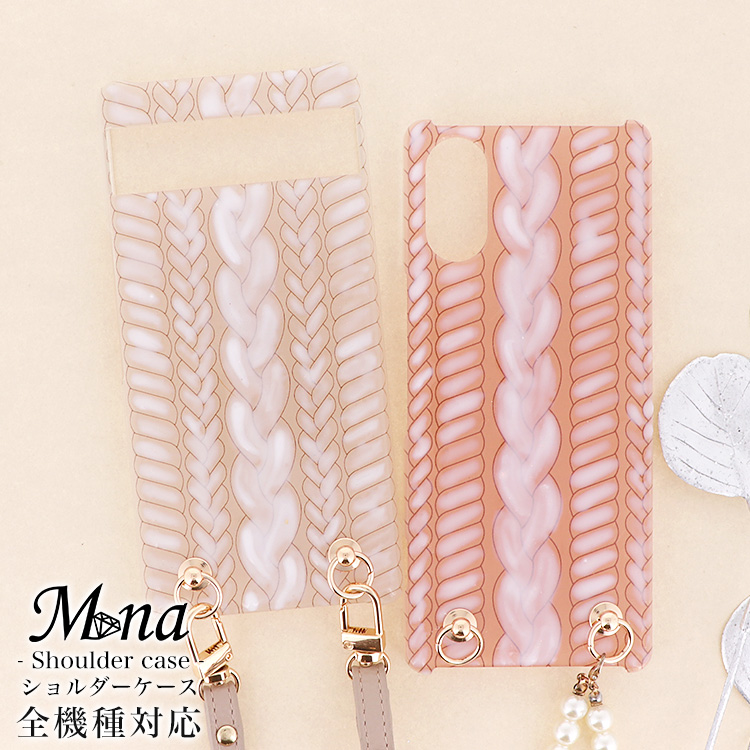 スマホケース ハードケース ハードカバー クリアケース ショルダーケース ショルダータイプ ストラップ付き