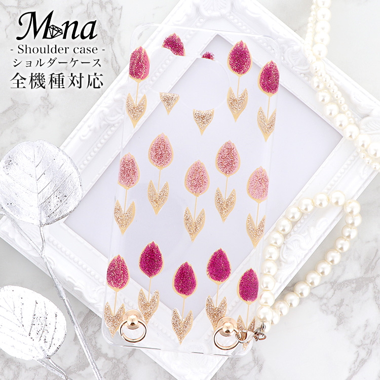 スマホケース ハードケース ハードカバー クリアケース ショルダーケース ショルダータイプ ストラップ付き