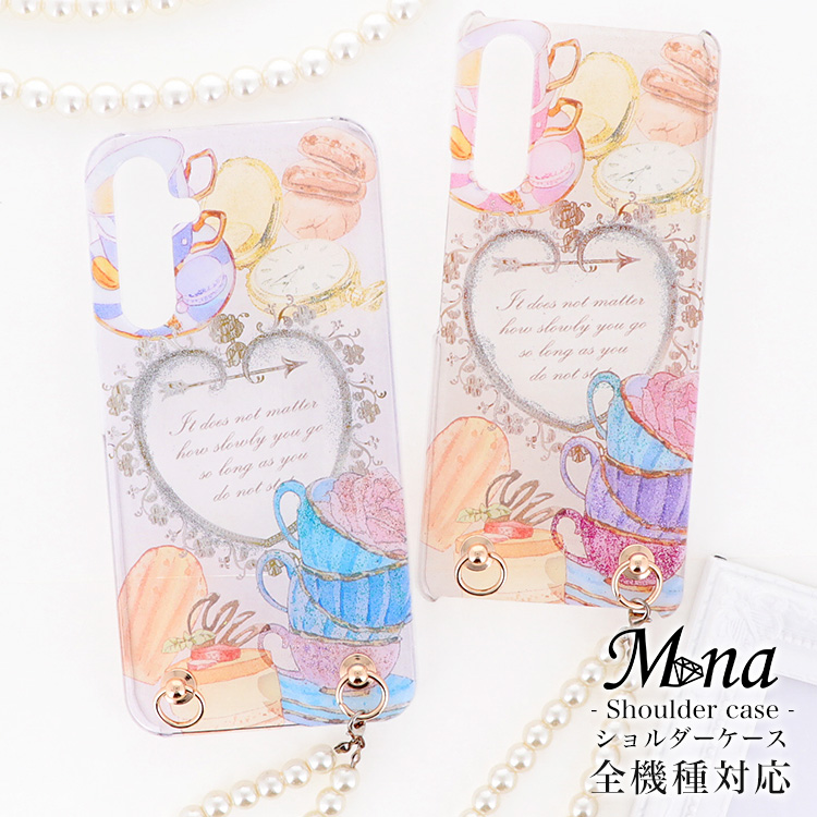 スマホケース ハードケース ハードカバー クリアケース ショルダーケース ショルダータイプ ストラップ付き
