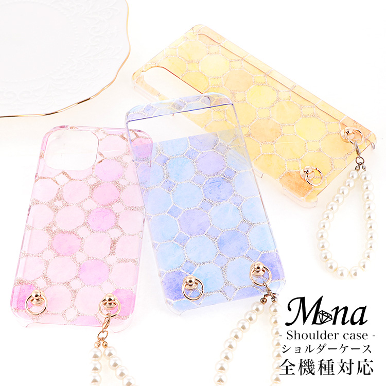 スマホケース ハードケース ハードカバー クリアケース ショルダーケース ショルダータイプ ストラップ付き