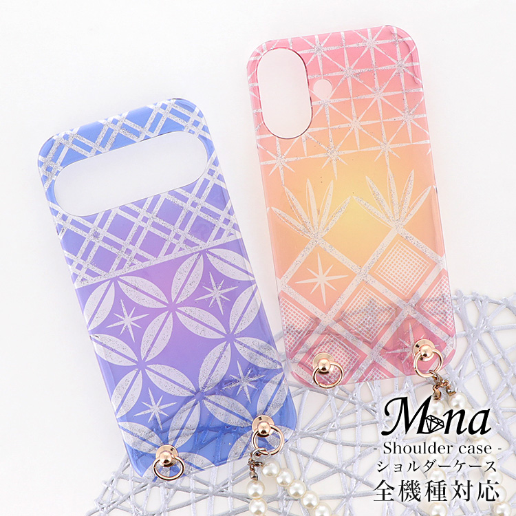 スマホケース ハードケース ハードカバー クリアケース ショルダーケース ショルダータイプ ストラップ付き