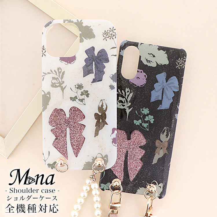 スマホケース ハードケース ハードカバー クリアケース ショルダーケース ショルダータイプ ストラップ付き