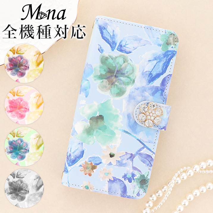 スマホケース 手帳型 全機種対応 iPhone17 iPhone17 Pro Max iPhone Air 17e ケース iPhone16 plus 16e iPhone se 第3世代 手帳型 google pixel 10 xperia 10 1 5 vii vi v ace III galaxy a55 s25 a25 AQUOS wish5 sense10 plus R10 カバー 携帯ケース