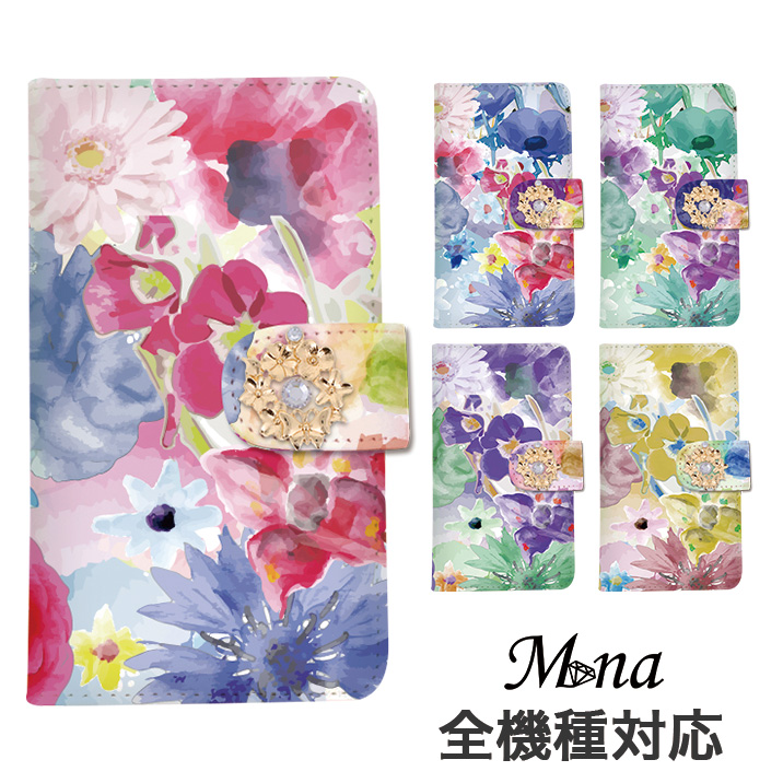 スマホケース 手帳型 カバー 手帳型ケース 花柄 フラワー 花 りぼん リボン 水彩