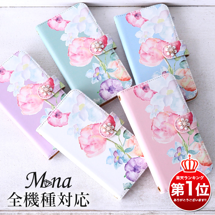 スマホケース 手帳型 全機種対応 iPhone17 iPhone17 Pro Max iPhone Air 17e ケース iPhone16 plus 16e iPhone se 第3世代 手帳型 google pixel 10 xperia 10 1 5 vii vi v ace III galaxy a55 s25 a25 AQUOS wish5 sense10 plus R10 カバー 携帯ケース