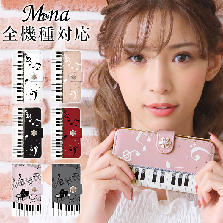 スマホケース 手帳型 カバー 手帳型ケース ピアノ 鍵盤 音符 レース フラワー 花