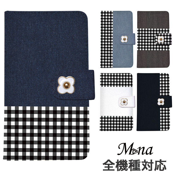 スマホケース 手帳型 カバー 手帳型ケース デニム ギンガムチェック