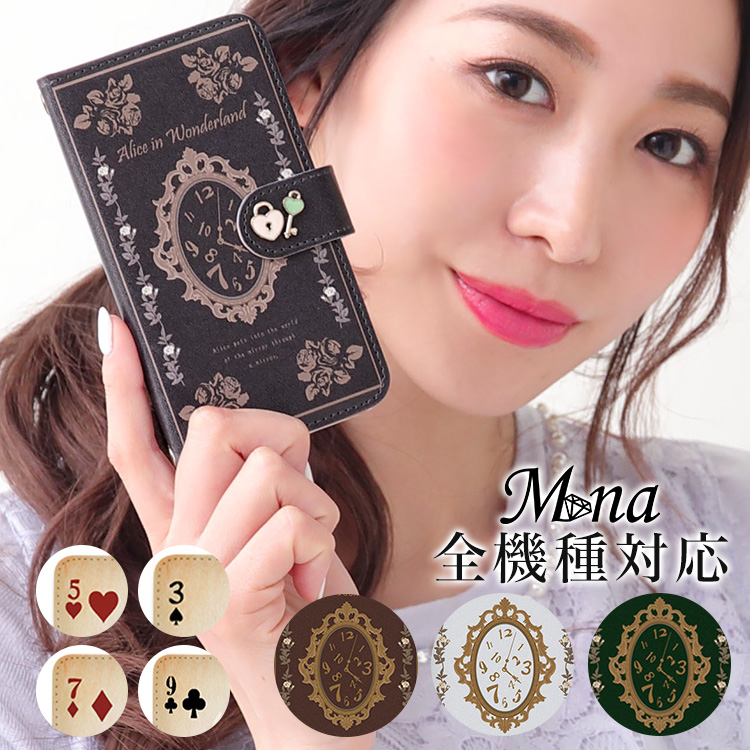 時計 バラ 全機種対応 手帳型 手帳型ケース ケース スマホ カバー