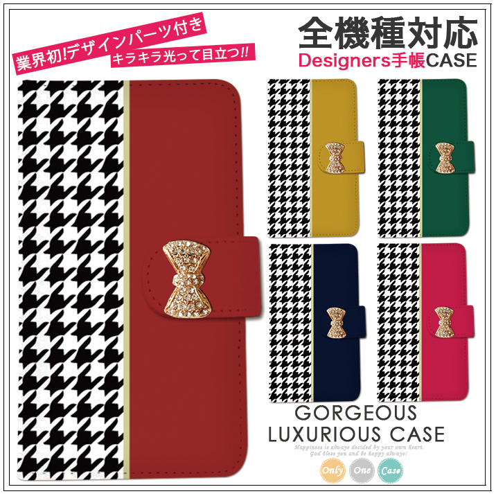 スマホケース 手帳型 カバー 手帳型ケース リボン りぼん 千鳥柄 千鳥格子柄 秋 冬 aw