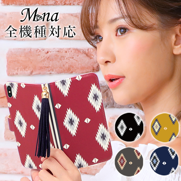 スマホケース 手帳型 全機種対応 iPhone17 iPhone17 Pro Max iPhone Air 17e ケース iPhone16 plus 16e iPhone se 第3世代 手帳型 google pixel 10 xperia 10 1 5 vii vi v ace III galaxy a55 s25 a25 AQUOS wish5 sense10 plus R10 カバー 携帯ケース