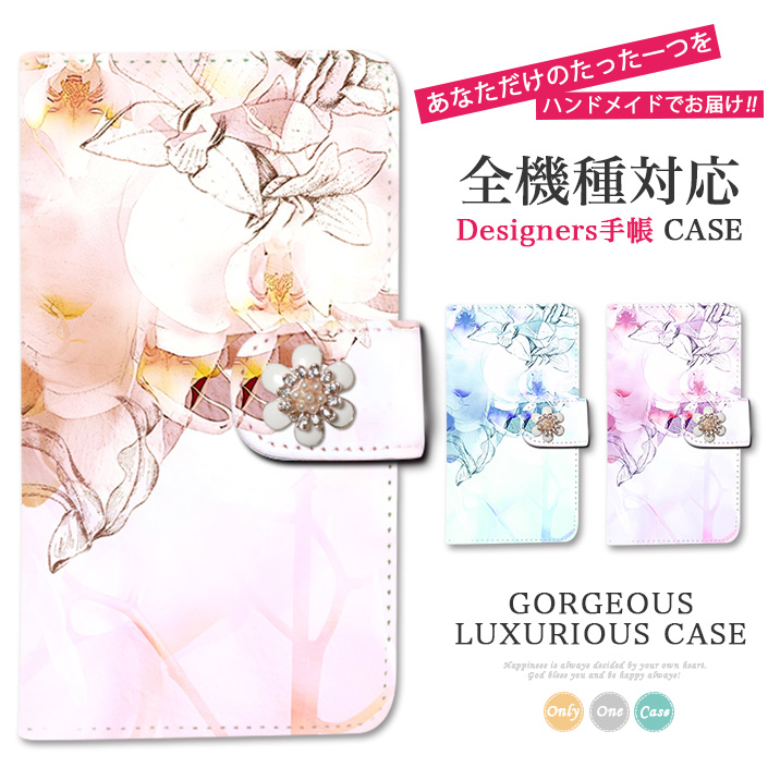 スマホケース 手帳型 全機種対応 iPhone17 iPhone17 Pro Max iPhone Air 17e ケース iPhone16 plus 16e iPhone se 第3世代 手帳型 google pixel 10 xperia 10 1 5 vii vi v ace III galaxy a55 s25 a25 AQUOS wish5 sense10 plus R10 カバー 携帯ケース