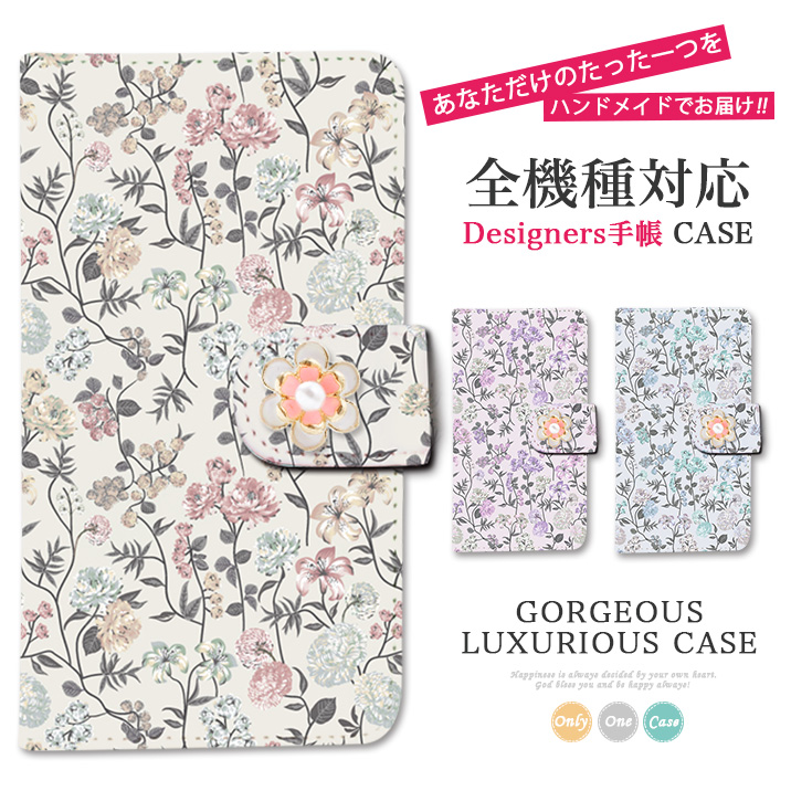 スマホケース 手帳型 全機種対応 iPhone17 iPhone17 Pro Max iPhone Air 17e ケース iPhone16 plus 16e iPhone se 第3世代 手帳型 google pixel 10 xperia 10 1 5 vii vi v ace III galaxy a55 s25 a25 AQUOS wish5 sense10 plus R10 カバー 携帯ケース