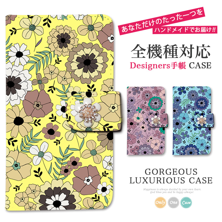 スマホケース 手帳型 全機種対応 iPhone17 iPhone17 Pro Max iPhone Air 17e ケース iPhone16 plus 16e iPhone se 第3世代 手帳型 google pixel 10 xperia 10 1 5 vii vi v ace III galaxy a55 s25 a25 AQUOS wish5 sense10 plus R10 カバー 携帯ケース