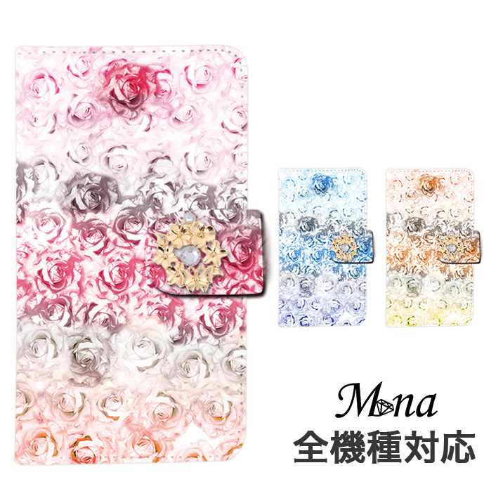 スマホケース 手帳型 全機種対応 iPhone17 iPhone17 Pro Max iPhone Air 17e ケース iPhone16 plus 16e iPhone se 第3世代 手帳型 google pixel 10 xperia 10 1 5 vii vi v ace III galaxy a55 s25 a25 AQUOS wish5 sense10 plus R10 カバー 携帯ケース