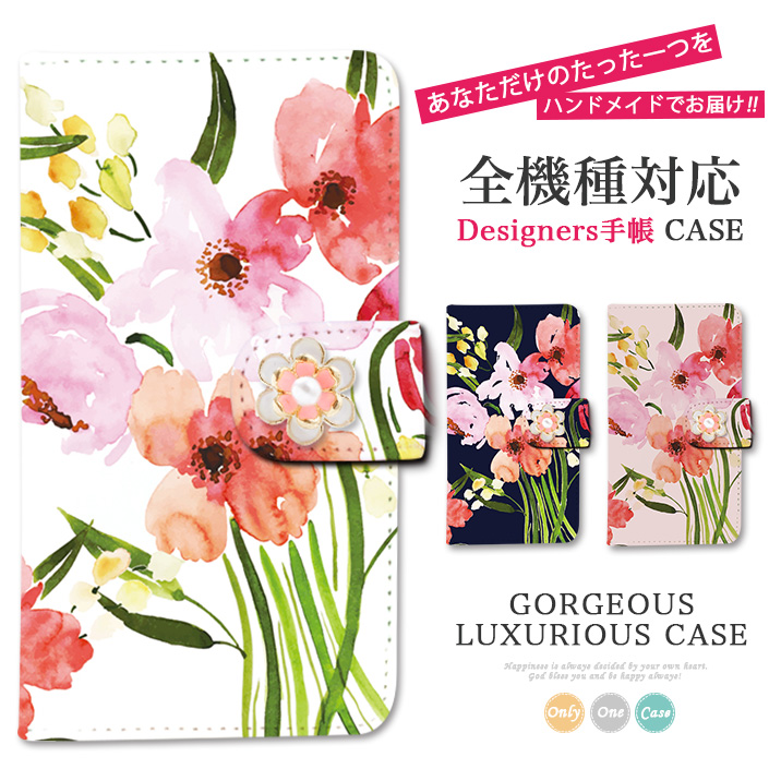 スマホケース 手帳型 全機種対応 iPhone17 iPhone17 Pro Max iPhone Air 17e ケース iPhone16 plus 16e iPhone se 第3世代 手帳型 google pixel 10 xperia 10 1 5 vii vi v ace III galaxy a55 s25 a25 AQUOS wish5 sense10 plus R10 カバー 携帯ケース