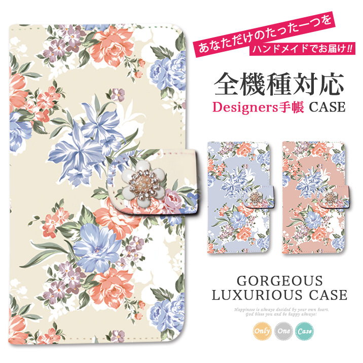 スマホケース 手帳型 全機種対応 iPhone17 iPhone17 Pro Max iPhone Air 17e ケース iPhone16 plus 16e iPhone se 第3世代 手帳型 google pixel 10 xperia 10 1 5 vii vi v ace III galaxy a55 s25 a25 AQUOS wish5 sense10 plus R10 カバー 携帯ケース