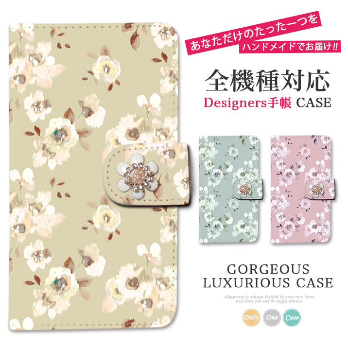 スマホケース 手帳型 全機種対応 iPhone17 iPhone17 Pro Max iPhone Air 17e ケース iPhone16 plus 16e iPhone se 第3世代 手帳型 google pixel 10 xperia 10 1 5 vii vi v ace III galaxy a55 s25 a25 AQUOS wish5 sense10 plus R10 カバー 携帯ケース