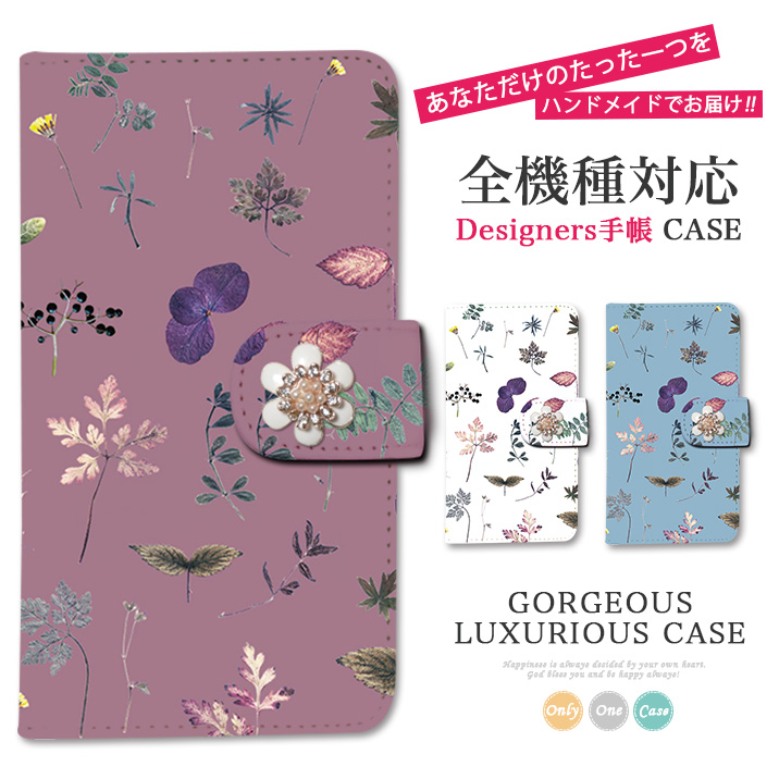 スマホケース 手帳型 全機種対応 iPhone17 iPhone17 Pro Max iPhone Air 17e ケース iPhone16 plus 16e iPhone se 第3世代 手帳型 google pixel 10 xperia 10 1 5 vii vi v ace III galaxy a55 s25 a25 AQUOS wish5 sense10 plus R10 カバー 携帯ケース