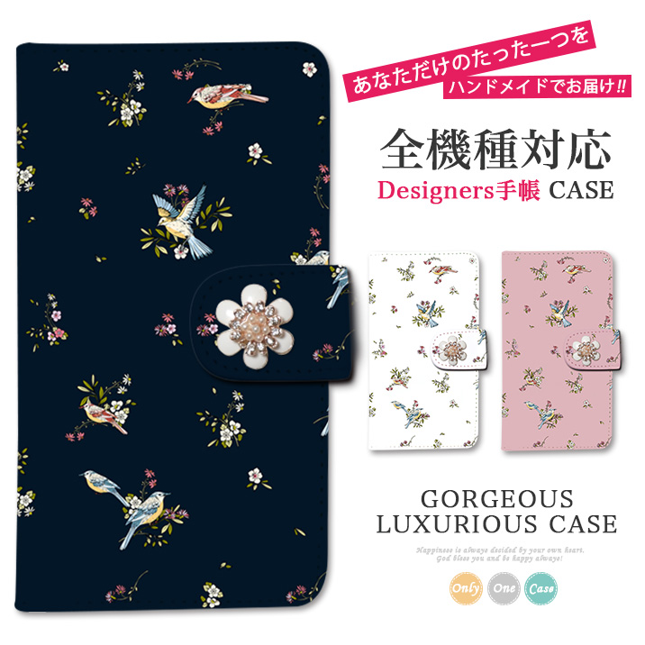 スマホケース 手帳型 全機種対応 iPhone17 iPhone17 Pro Max iPhone Air 17e ケース iPhone16 plus 16e iPhone se 第3世代 手帳型 google pixel 10 xperia 10 1 5 vii vi v ace III galaxy a55 s25 a25 AQUOS wish5 sense10 plus R10 カバー 携帯ケース