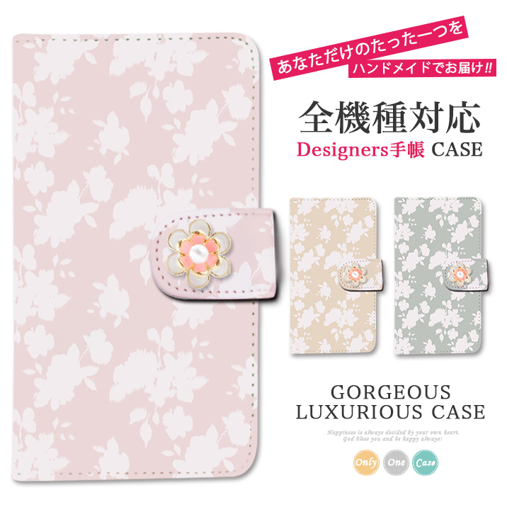 スマホケース 手帳型 全機種対応 iPhone17 iPhone17 Pro Max iPhone Air 17e ケース iPhone16 plus 16e iPhone se 第3世代 手帳型 google pixel 10 xperia 10 1 5 vii vi v ace III galaxy a55 s25 a25 AQUOS wish5 sense10 plus R10 カバー 携帯ケース