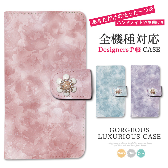 スマホケース 手帳型 全機種対応 iPhone17 iPhone17 Pro Max iPhone Air 17e ケース iPhone16 plus 16e iPhone se 第3世代 手帳型 google pixel 10 xperia 10 1 5 vii vi v ace III galaxy a55 s25 a25 AQUOS wish5 sense10 plus R10 カバー 携帯ケース