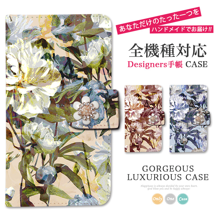 スマホケース 手帳型 全機種対応 iPhone17 iPhone17 Pro Max iPhone Air 17e ケース iPhone16 plus 16e iPhone se 第3世代 手帳型 google pixel 10 xperia 10 1 5 vii vi v ace III galaxy a55 s25 a25 AQUOS wish5 sense10 plus R10 カバー 携帯ケース