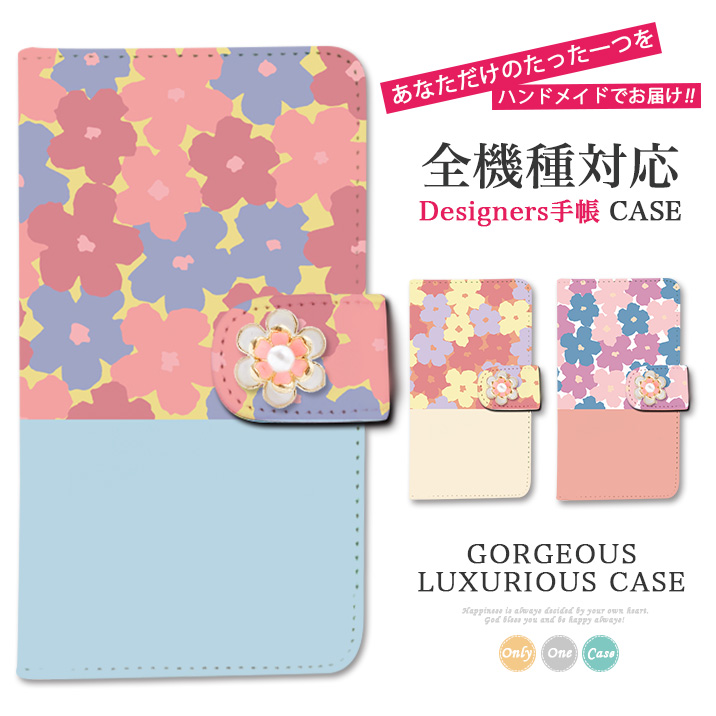 スマホケース 手帳型 全機種対応 iPhone17 iPhone17 Pro Max iPhone Air 17e ケース iPhone16 plus 16e iPhone se 第3世代 手帳型 google pixel 10 xperia 10 1 5 vii vi v ace III galaxy a55 s25 a25 AQUOS wish5 sense10 plus R10 カバー 携帯ケース