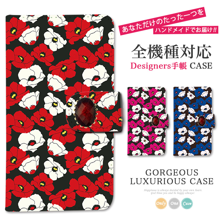 スマホケース 手帳型 全機種対応 iPhone17 iPhone17 Pro Max iPhone Air 17e ケース iPhone16 plus 16e iPhone se 第3世代 手帳型 google pixel 10 xperia 10 1 5 vii vi v ace III galaxy a55 s25 a25 AQUOS wish5 sense10 plus R10 カバー 携帯ケース