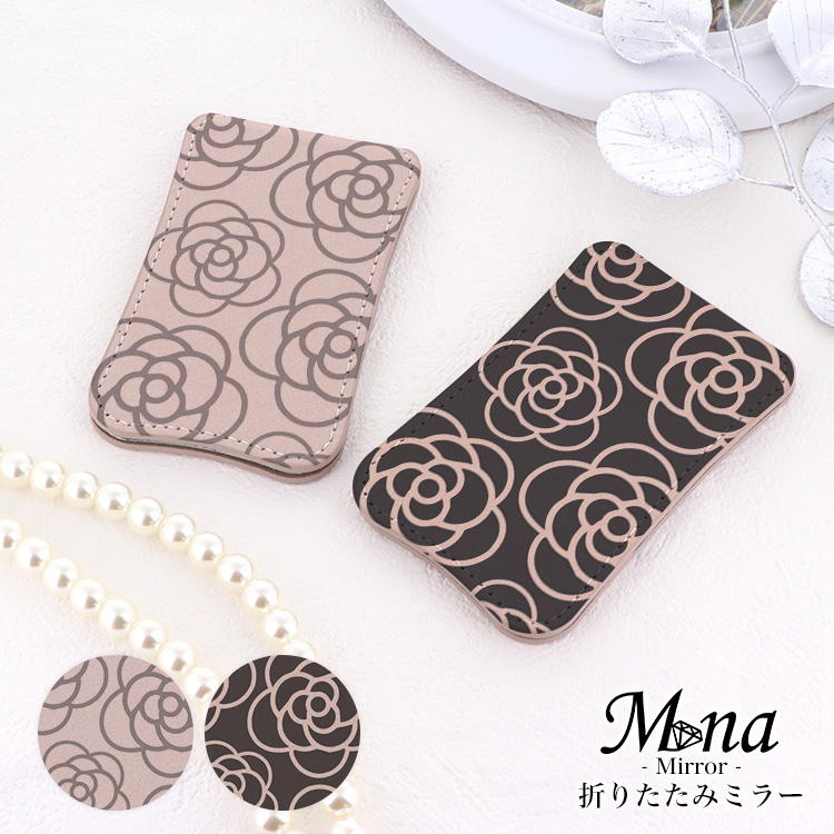 折りたたみミラー 鏡 スタンドミラー 手鏡 卓上鏡 卓上ミラー 化粧鏡