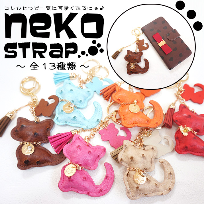 キーリング バッグ ドット 雑貨 カジュアル おしゃれ ドット柄 ネコ 猫 ねこストラップ