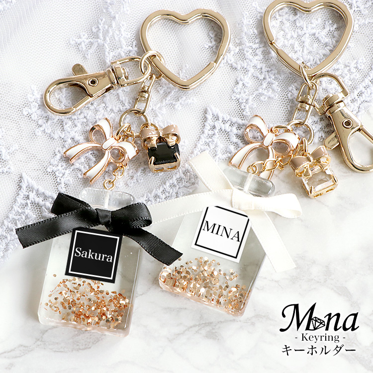 ストラップ キーホルダー リボン 香水型 名入れ