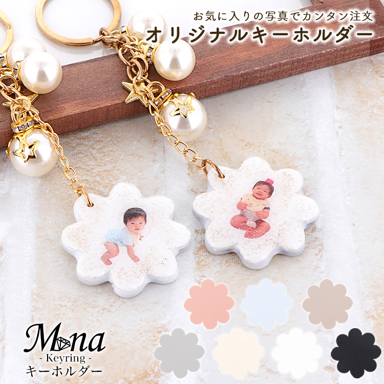 キーホルダー 携帯ストラップ オリジナル 写真 うちの子 子供 ペット