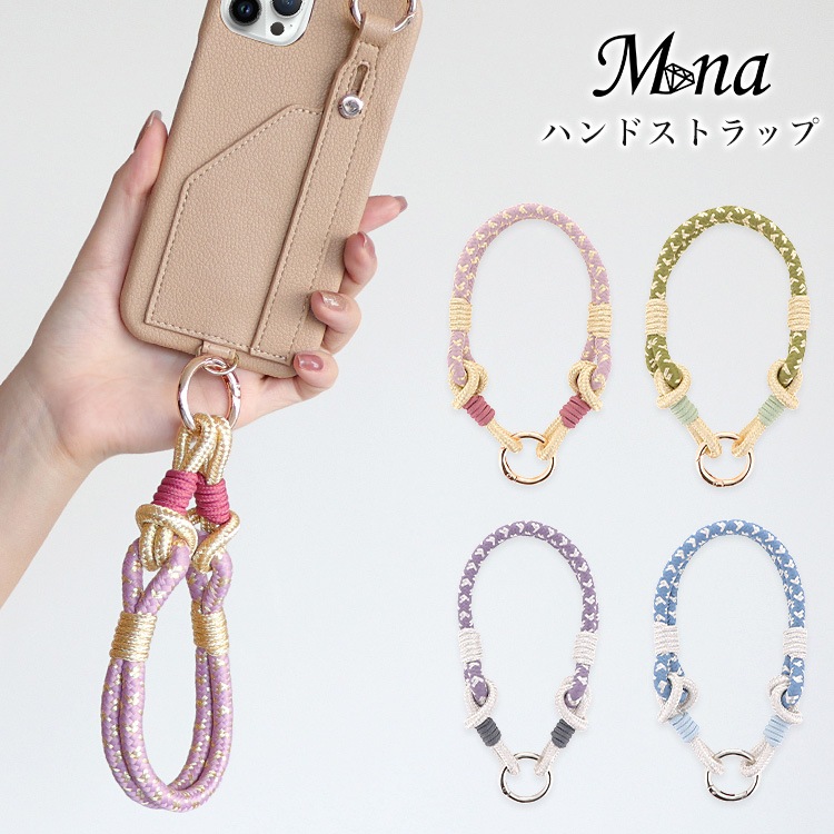 ショートストラップ スマホストラップ 携帯ストラップ 紐 ロープ 太め 短め 手首 キラキラ
