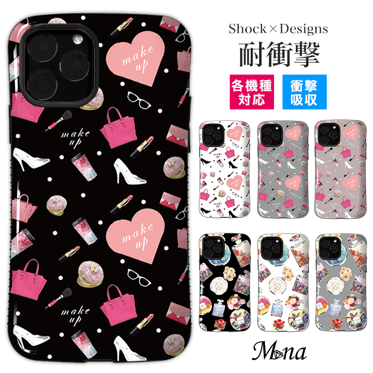 タフケース スマホケース ハードケース ハードカバー 花柄 化粧 メイク 香水