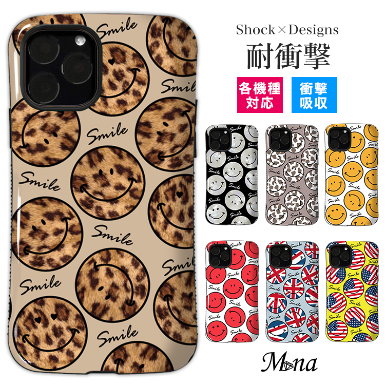 タフケース スマホケース ハードケース ハードカバー スマイル ニコちゃん 国旗 レオパード