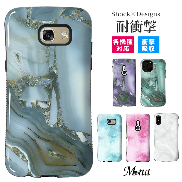 タフケース スマホケース ハードケース ハードカバー 大理石 マーブル