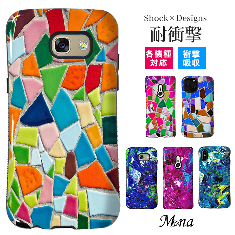 タフケース スマホケース ハードケース ハードカバー タイル柄 タイル