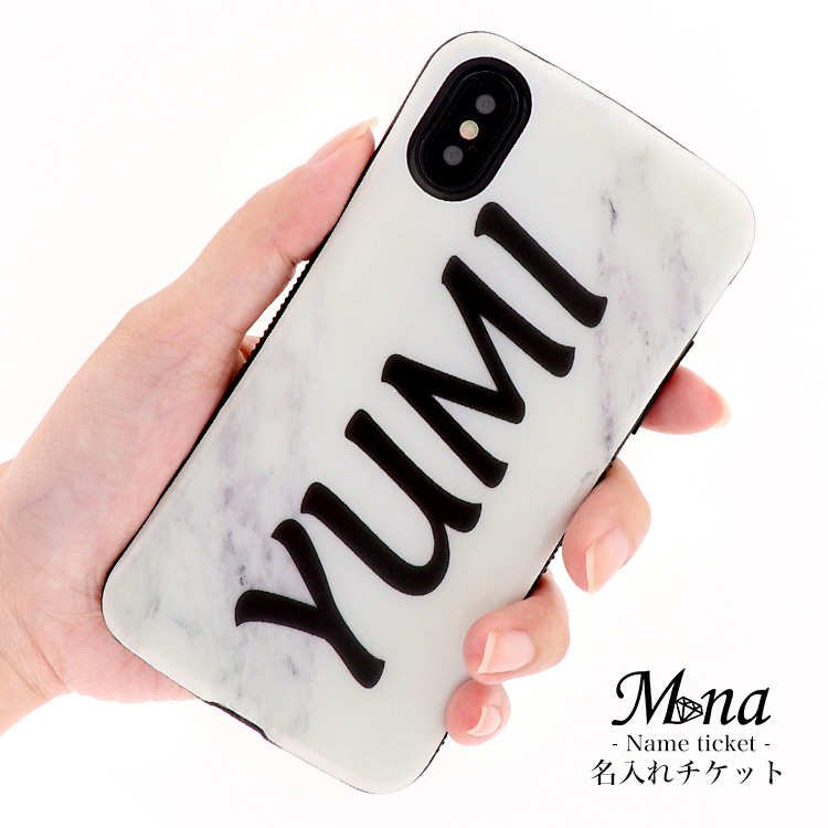 タフケース スマホケース ハードケース ハードカバー 名入れ