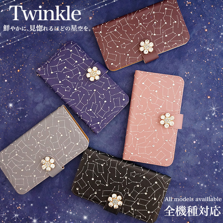 スマホケース 手帳型 カバー 手帳型ケース 夏の星座 星 スター star クリスタル ビジュー 星座 オリオン座
