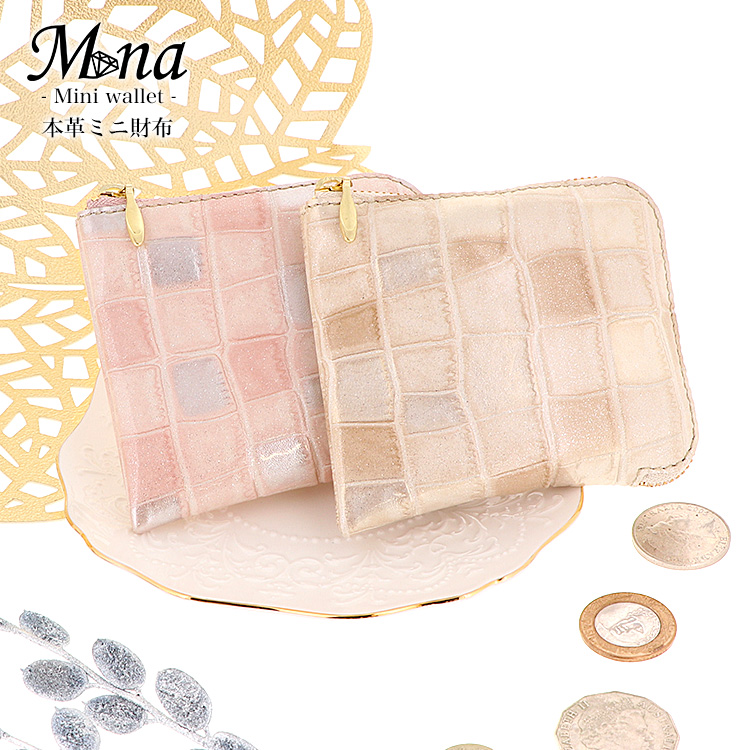 ミニ財布 小さい財布 カードケース ウォレット 牛革