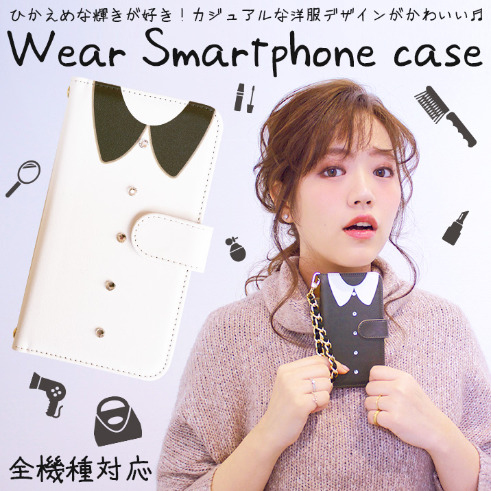 スマホケース 手帳型 カバー 手帳型ケース シャツ wear ウェア 洋服 シンプル クリスタル