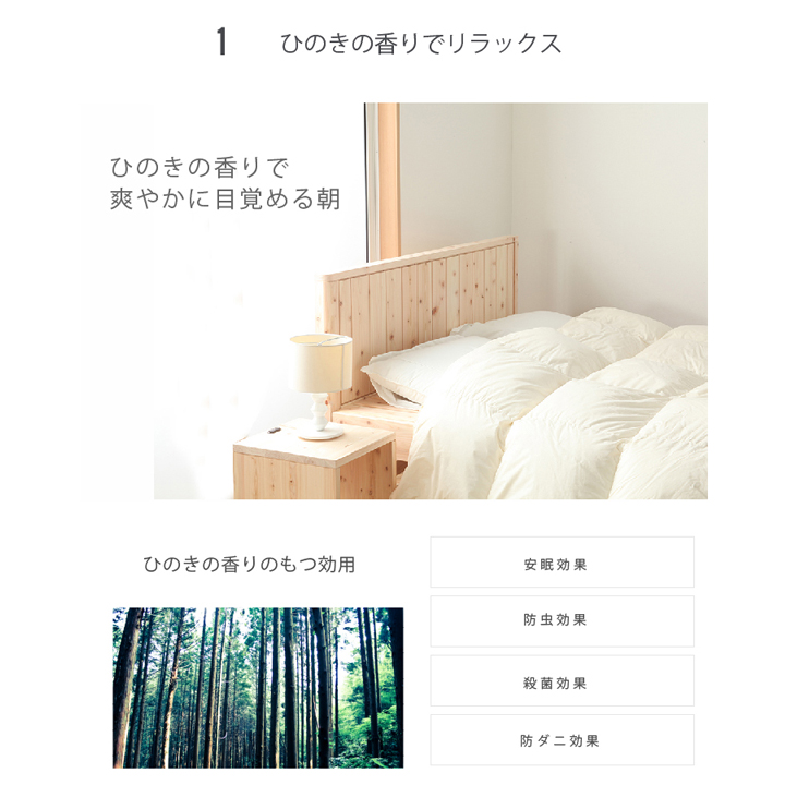 すのこベッド 日本製 ひのきすのこベッド ぴったり並べて使えます