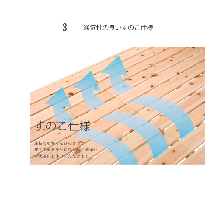 すのこベッド 日本製 ひのきすのこベッド ぴったり並べて使え