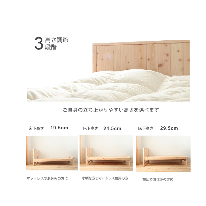 すのこベッド 日本製 ひのきすのこベッド ぴったり並べて使えます 