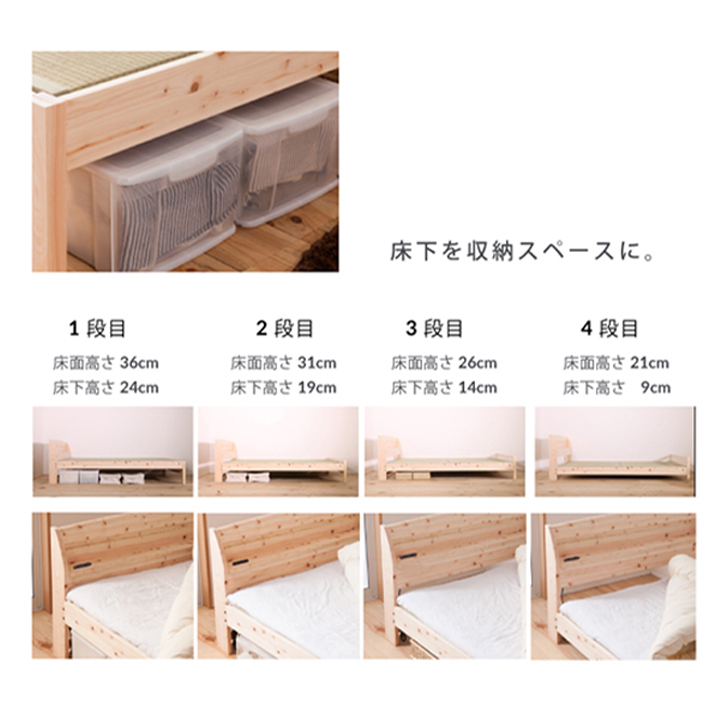 棚コンセント付 | 島根県産高知四万十産ひのき畳ベッド | シングル