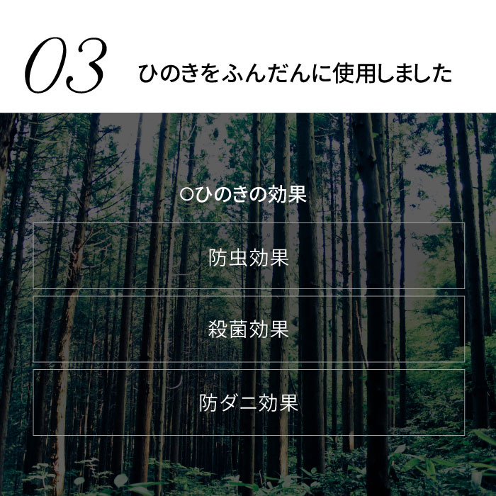 すのこベッド 檜 国産ひのきを使った頑丈すのこベッド シングル