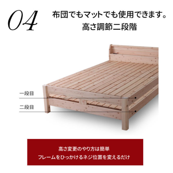 すのこベッド 檜 国産ひのきを使った頑丈すのこベッド シングル 